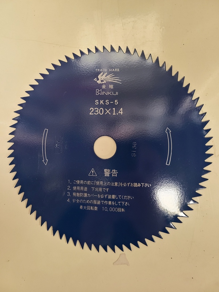 Lame débroussailleuse 80Dents 230mm - 1.4mm - 25.4mm, 120-2219, 1202219, OY17Y002